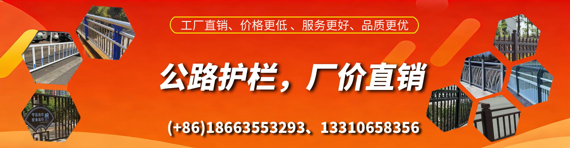 霸州公路护栏生产厂家